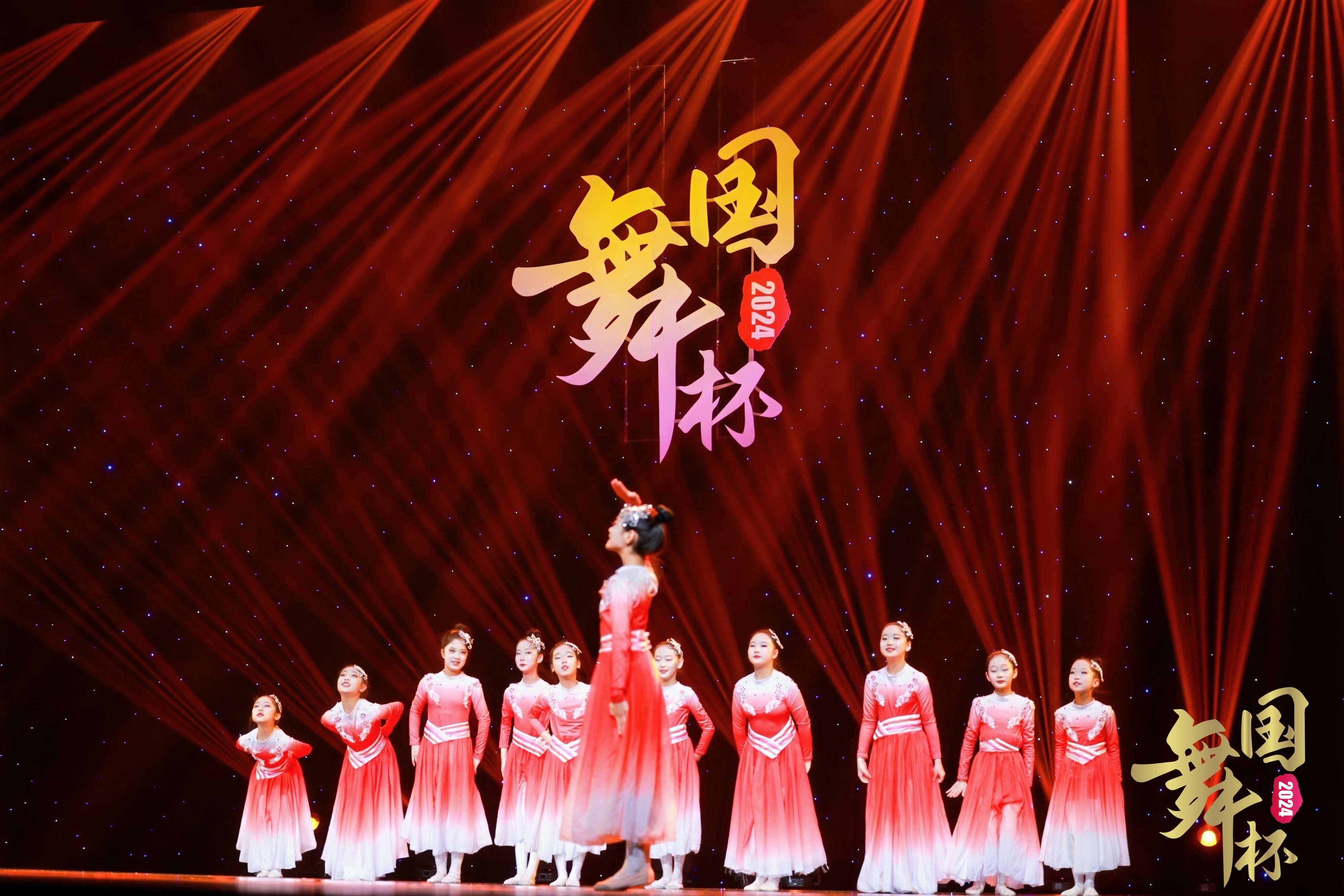2024“国舞杯”少儿舞蹈展演 作品《灯火里的中国》