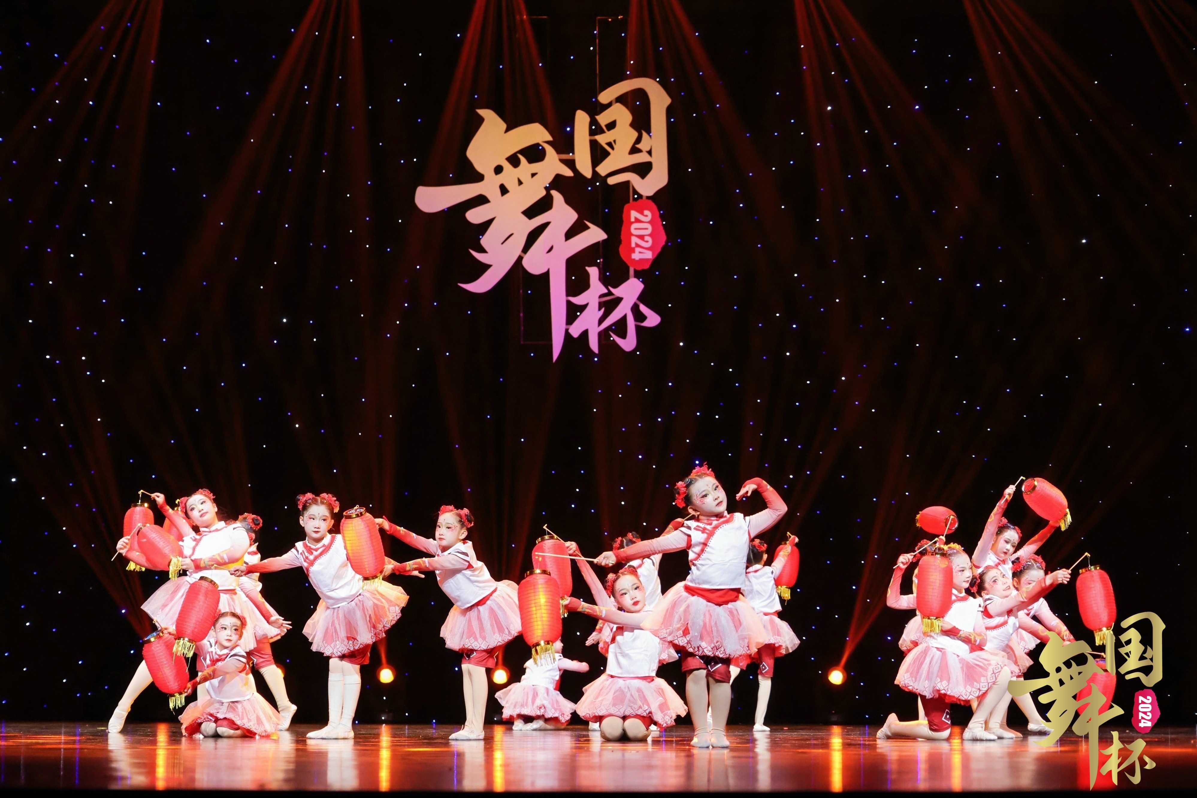 2024“国舞杯”少儿舞蹈展演 作品《灯火》