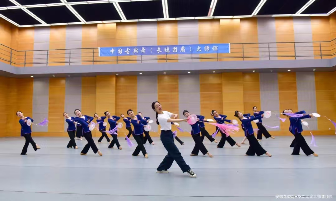 圆满结课 | 中国古典舞（长穗团扇）舞蹈大师课
