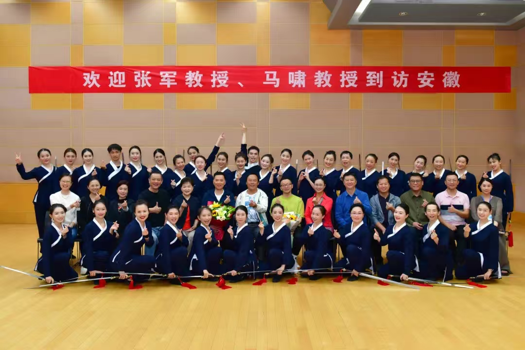 张军教授 | 剑舞大师课暨剑舞文化艺术交流活动 圆满举行